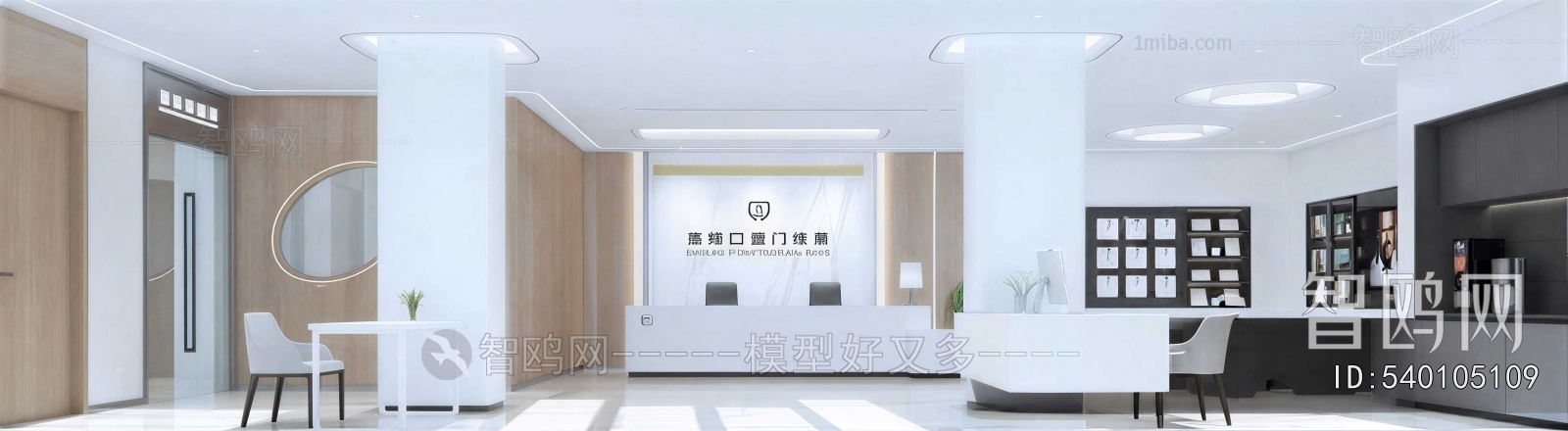 Modern Dental Clinic