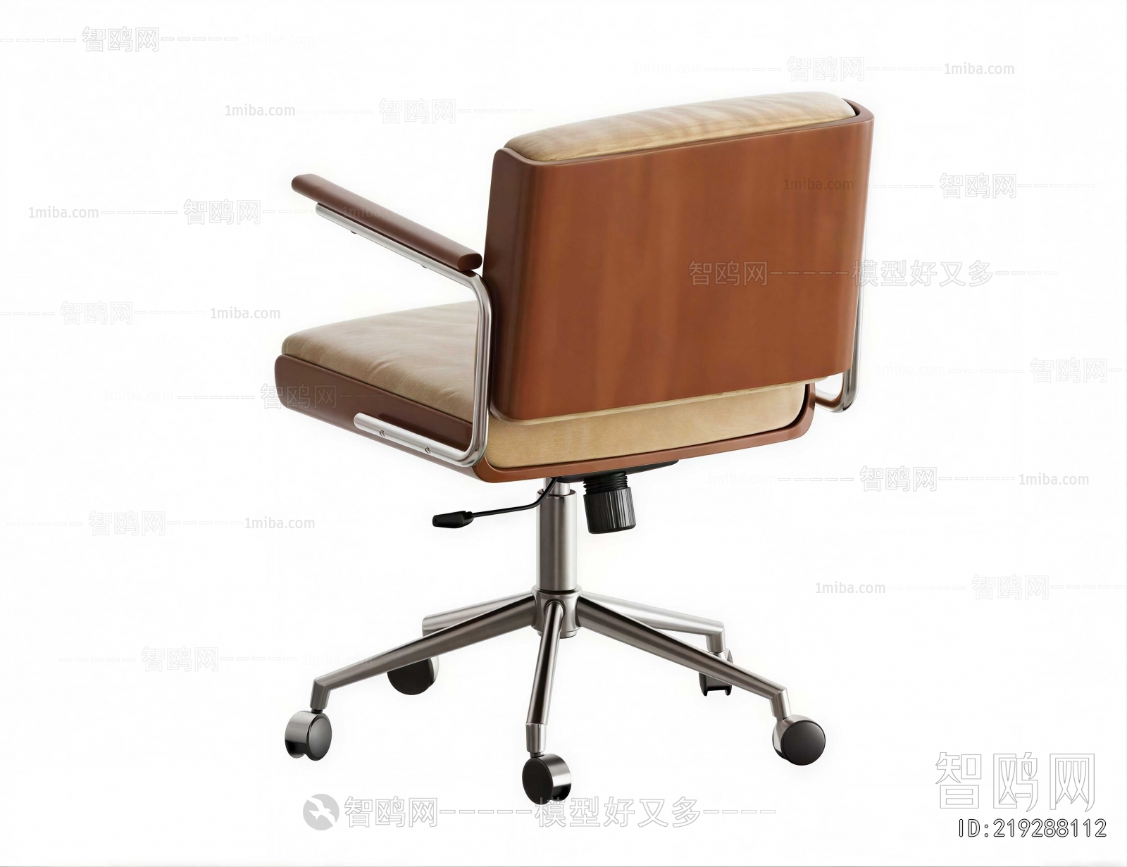 Modern Office Chair