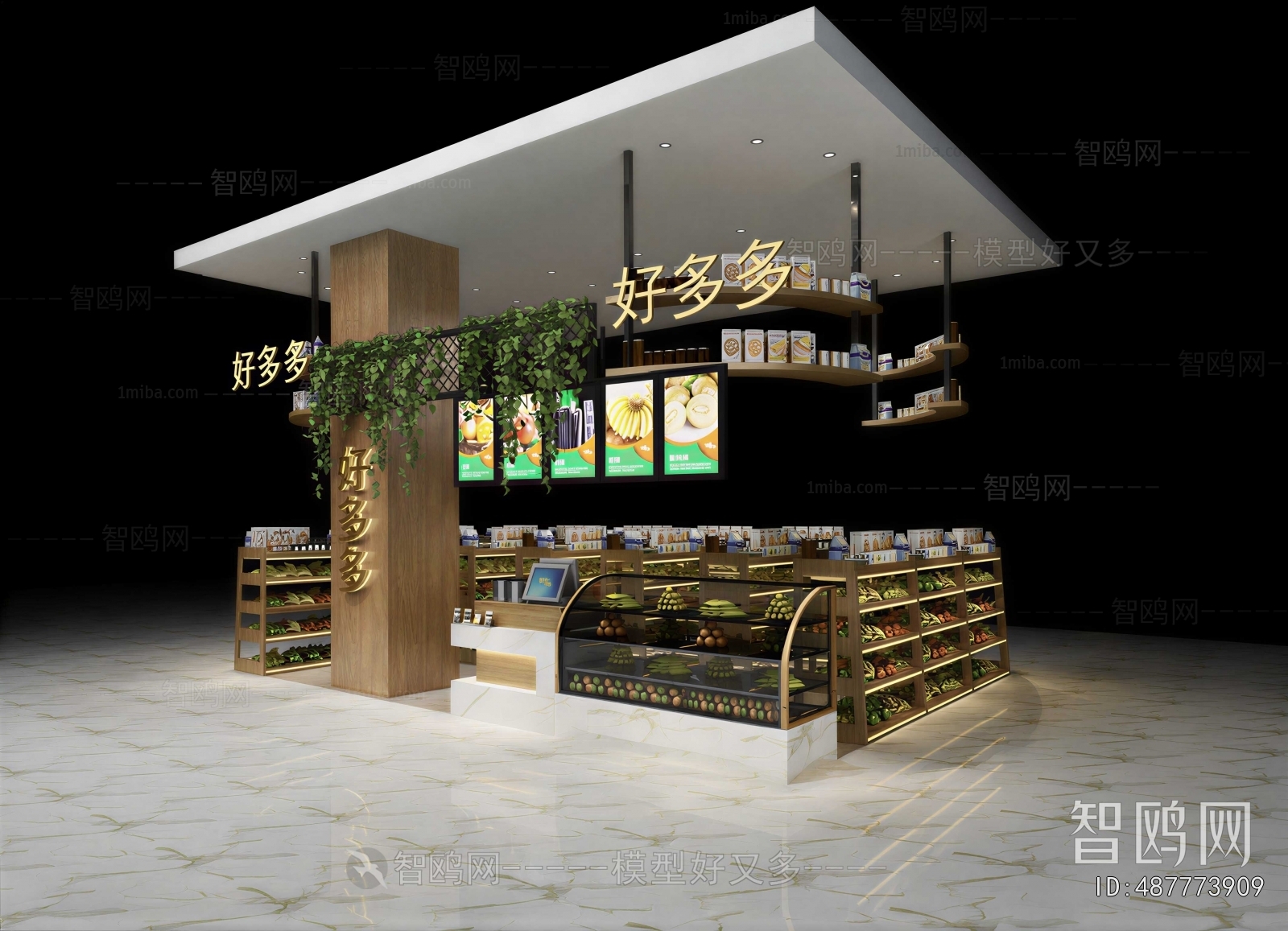 Modern Fruit Shop