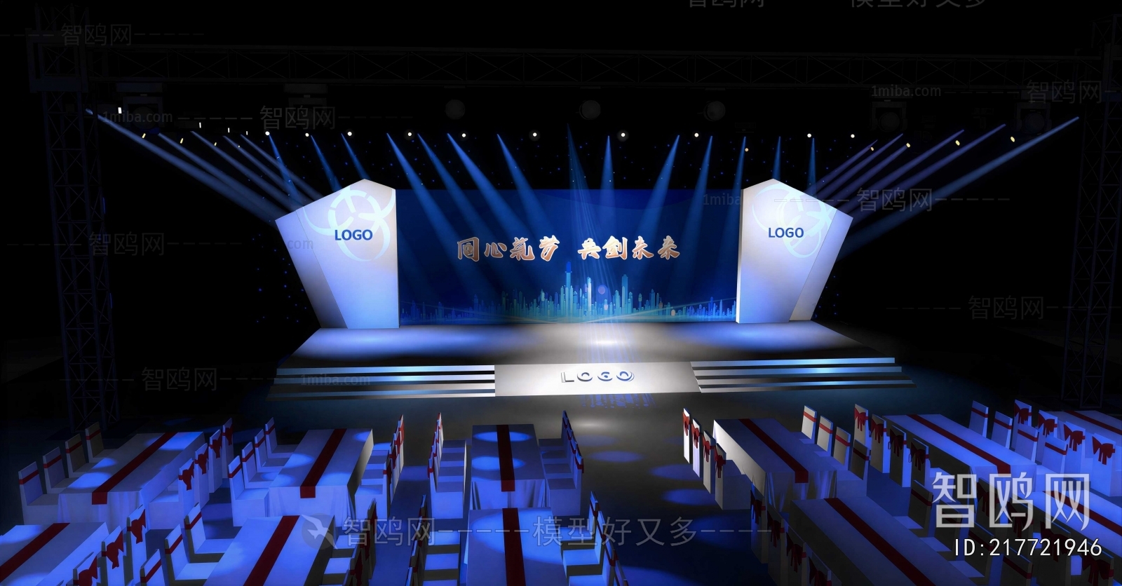 Modern Stage Performance