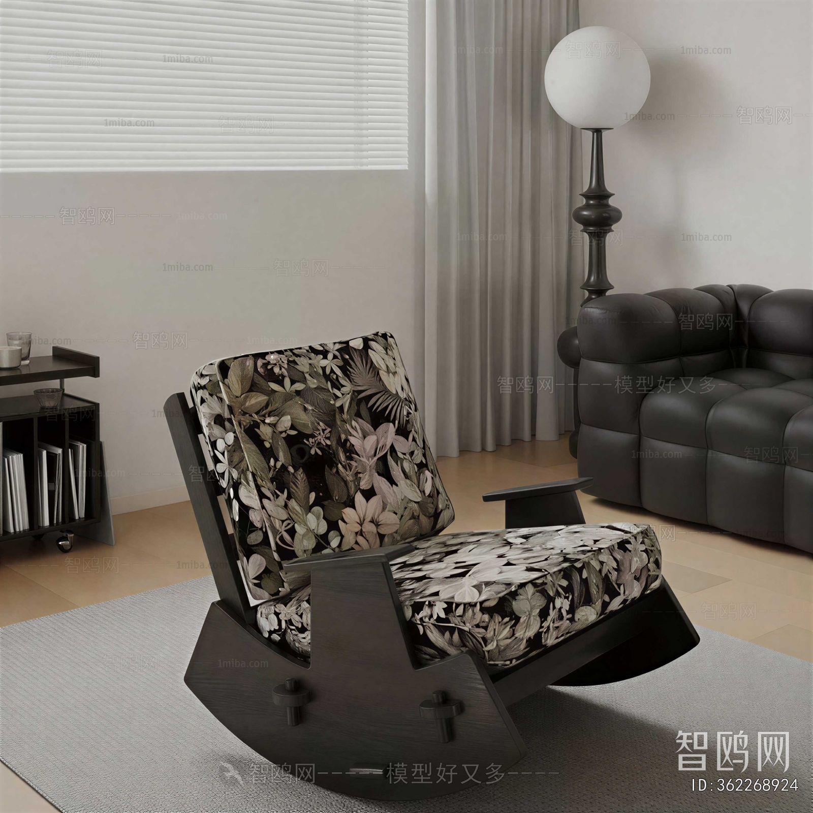 Modern Rocking Chair
