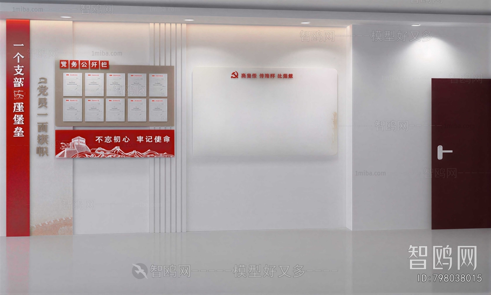 Modern Exhibition Hall