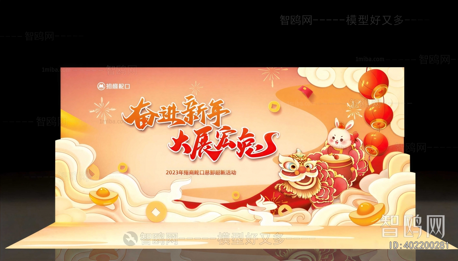 New Chinese Style Meichen