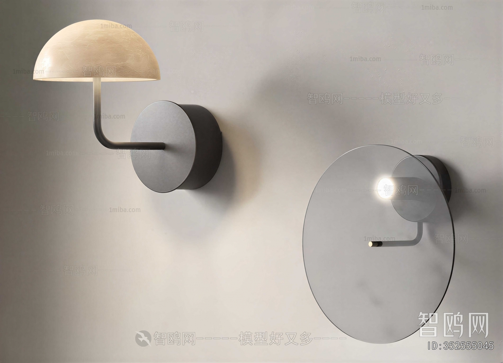 Modern Wall Lamp