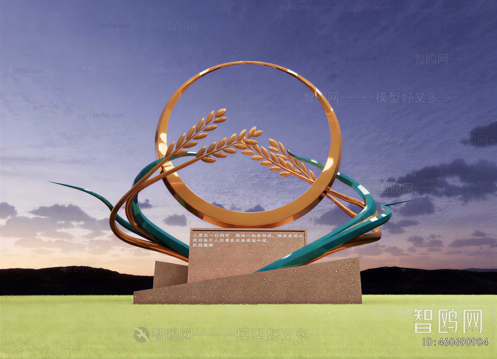 Modern Sculpture Sketch