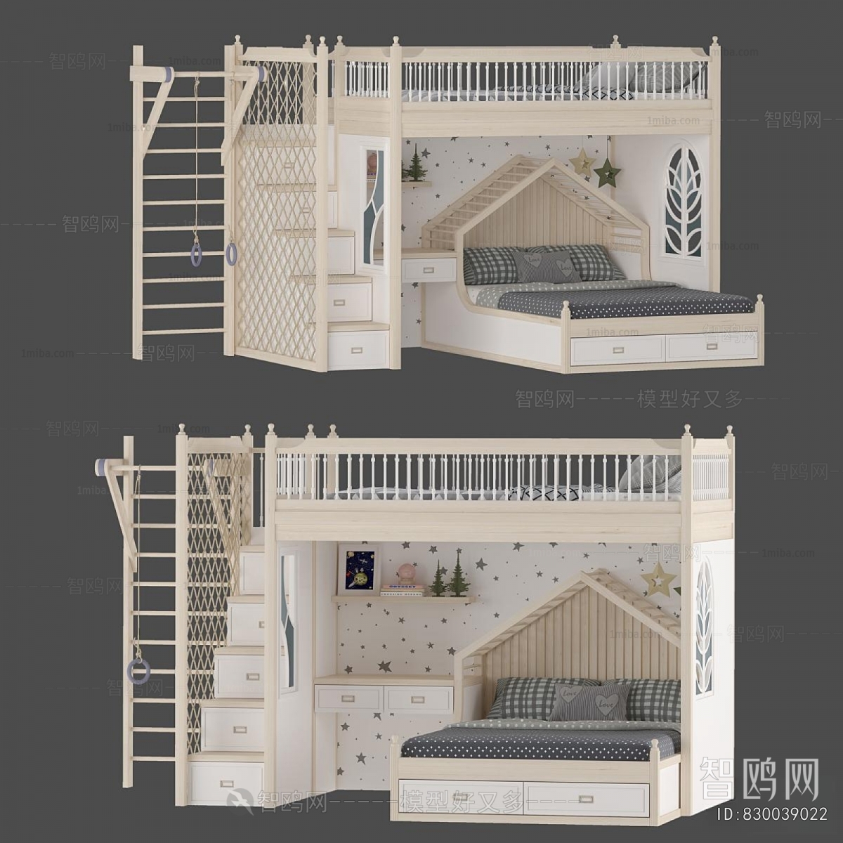 Modern Bunk Bed
