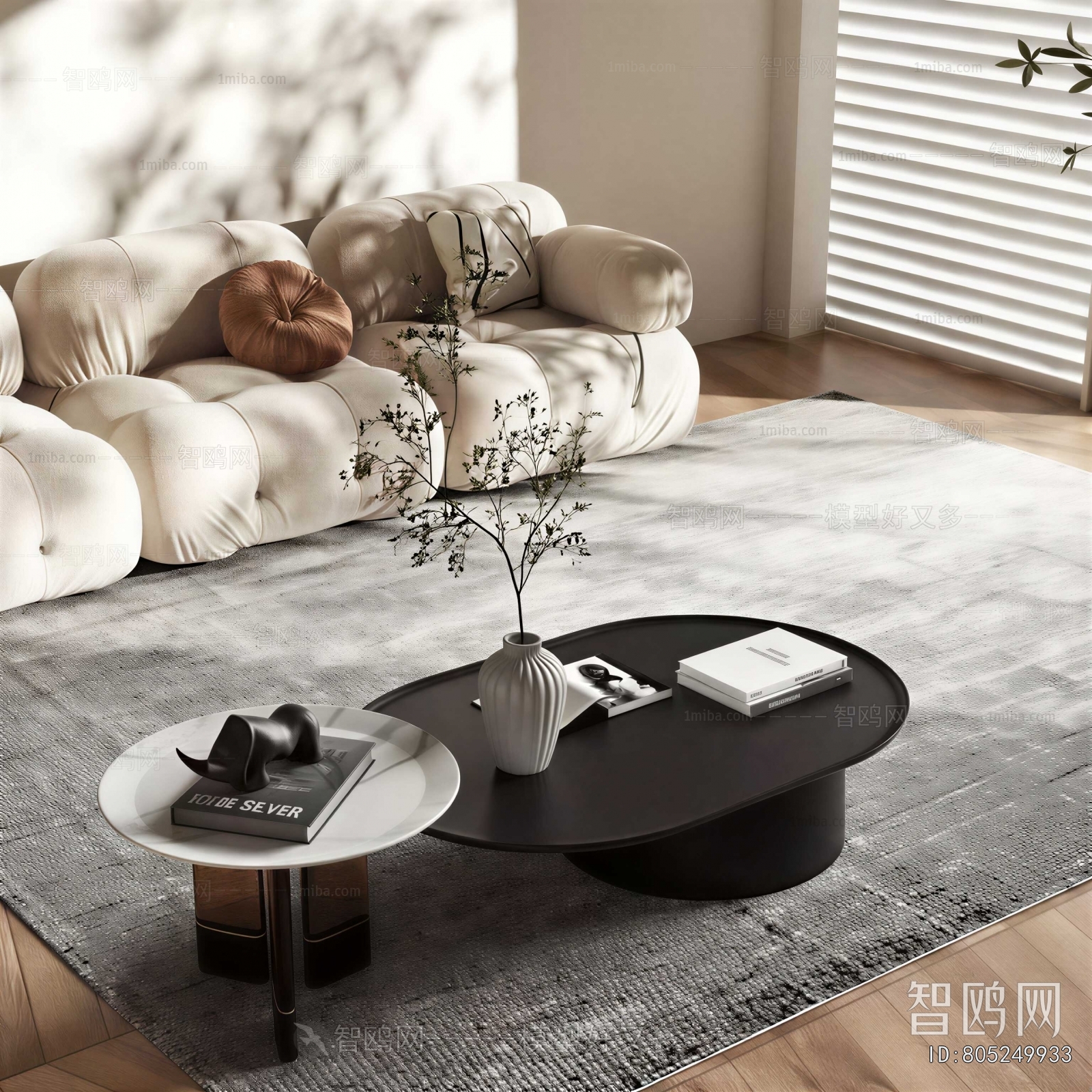 Modern Coffee Table