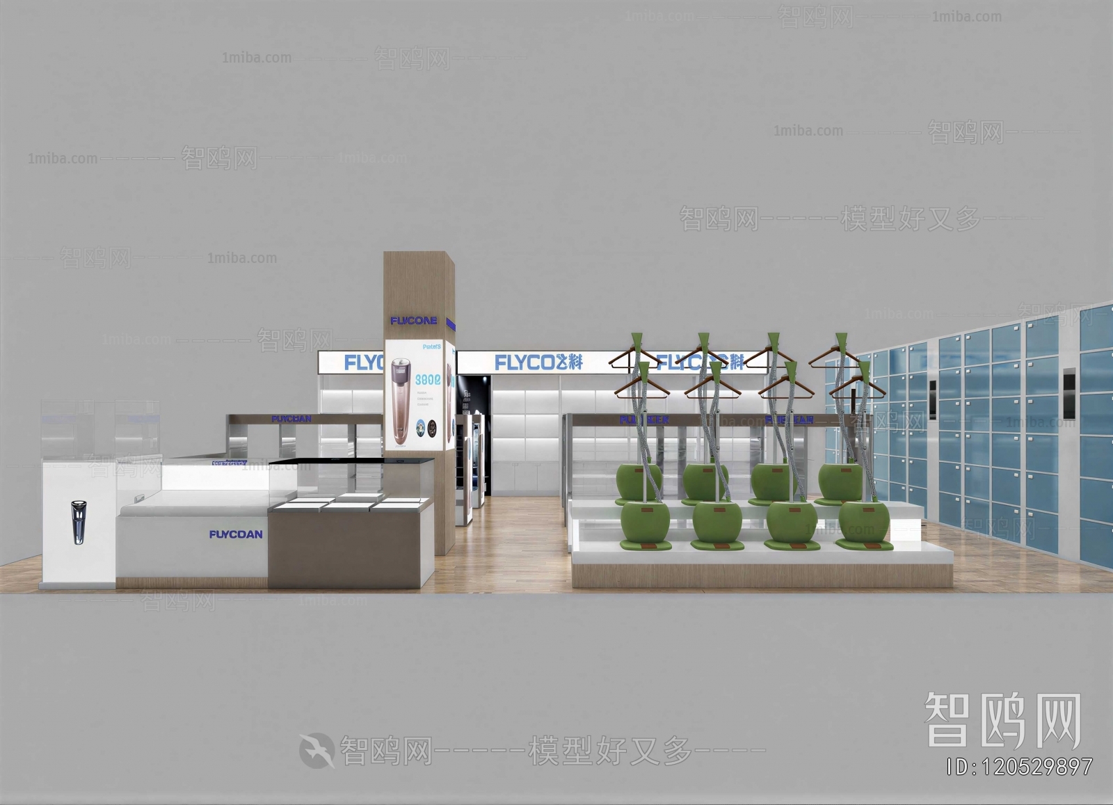 Modern Exhibition Hall