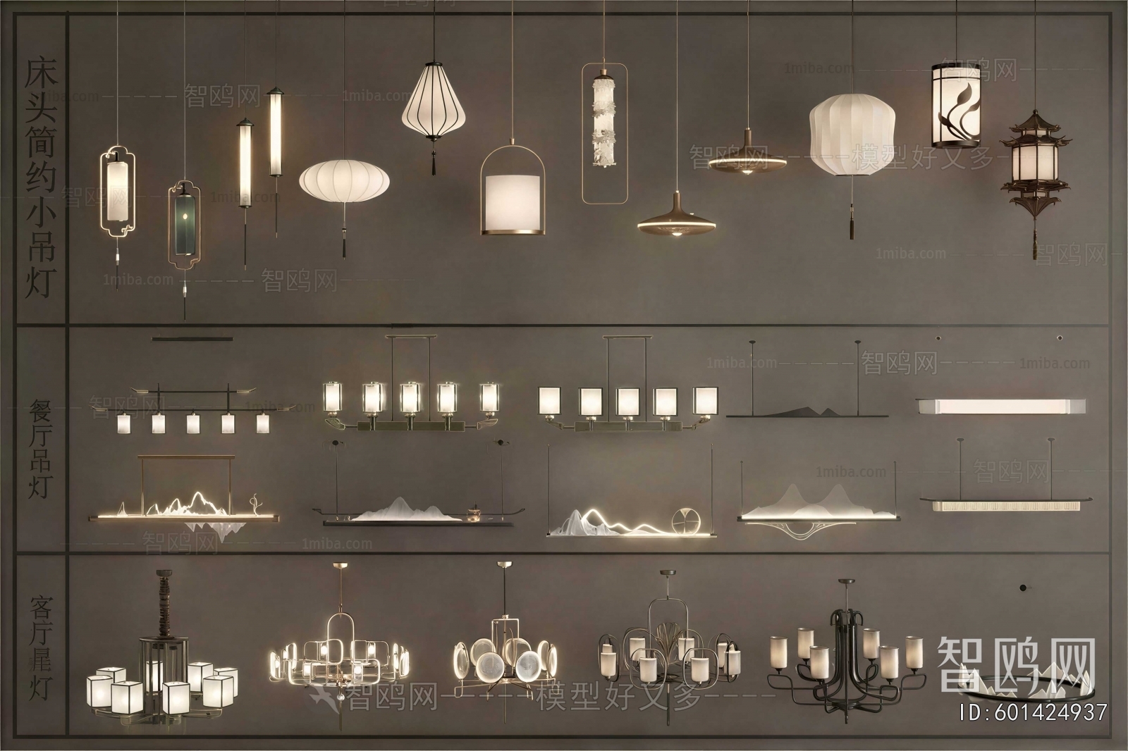 New Chinese Style Droplight