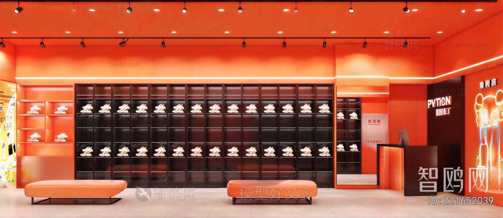 Modern Exclusive Shop