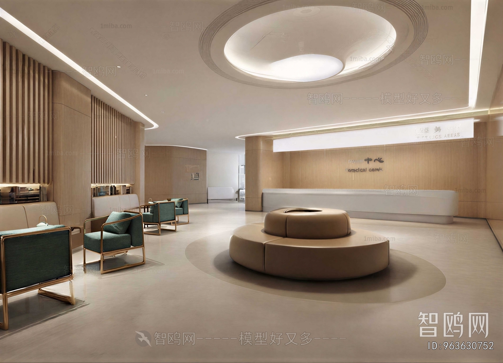 Modern Hospital Hall