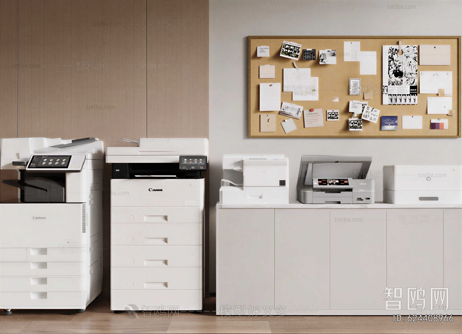 Modern File Cabinet