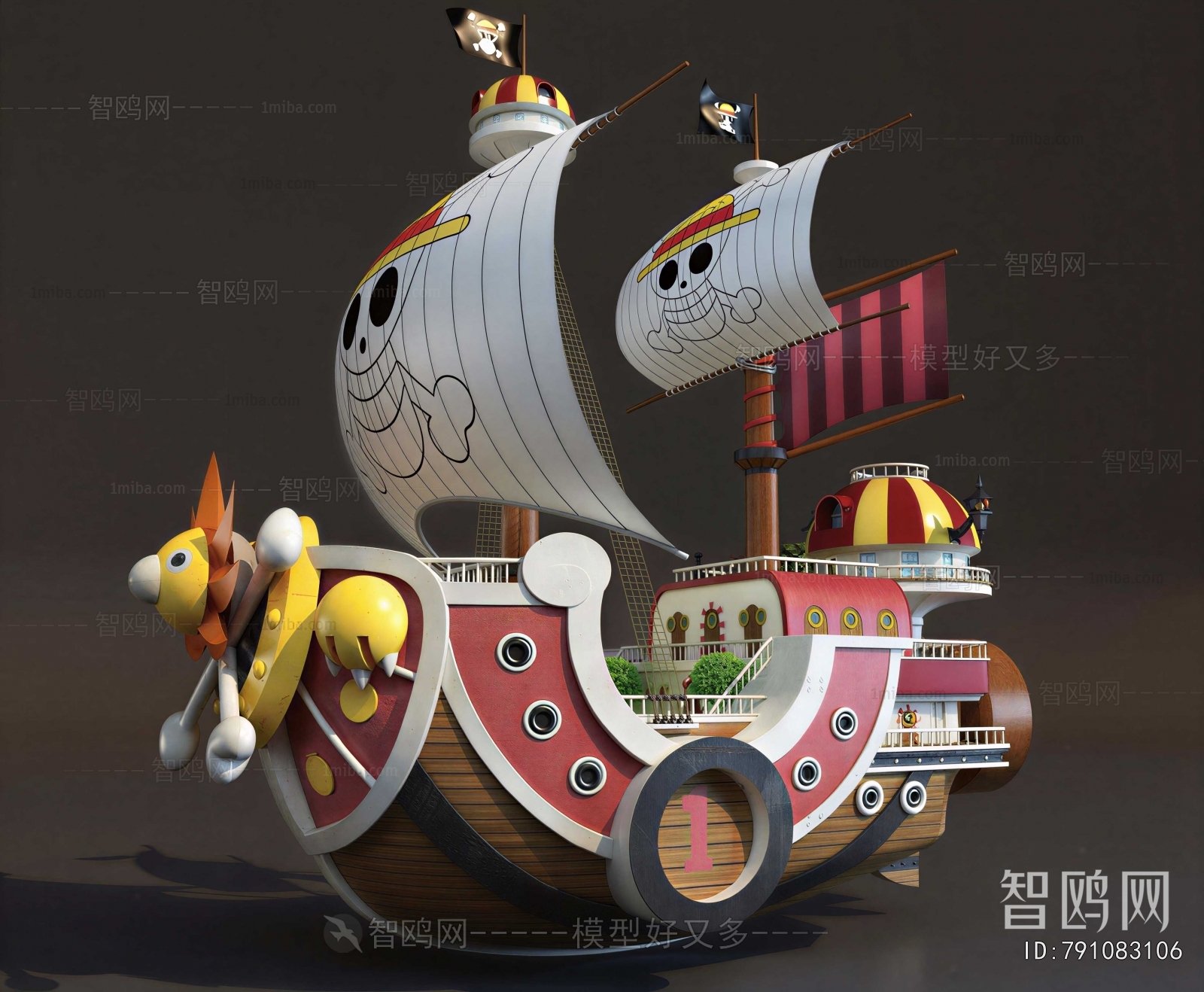 Modern Ship