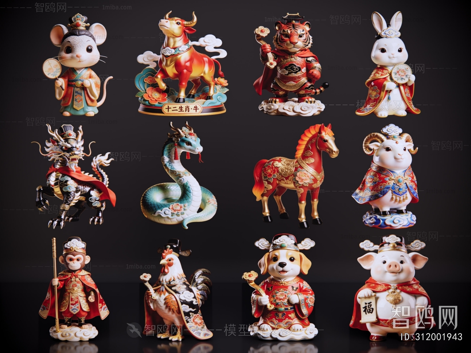 Modern Decorative Set