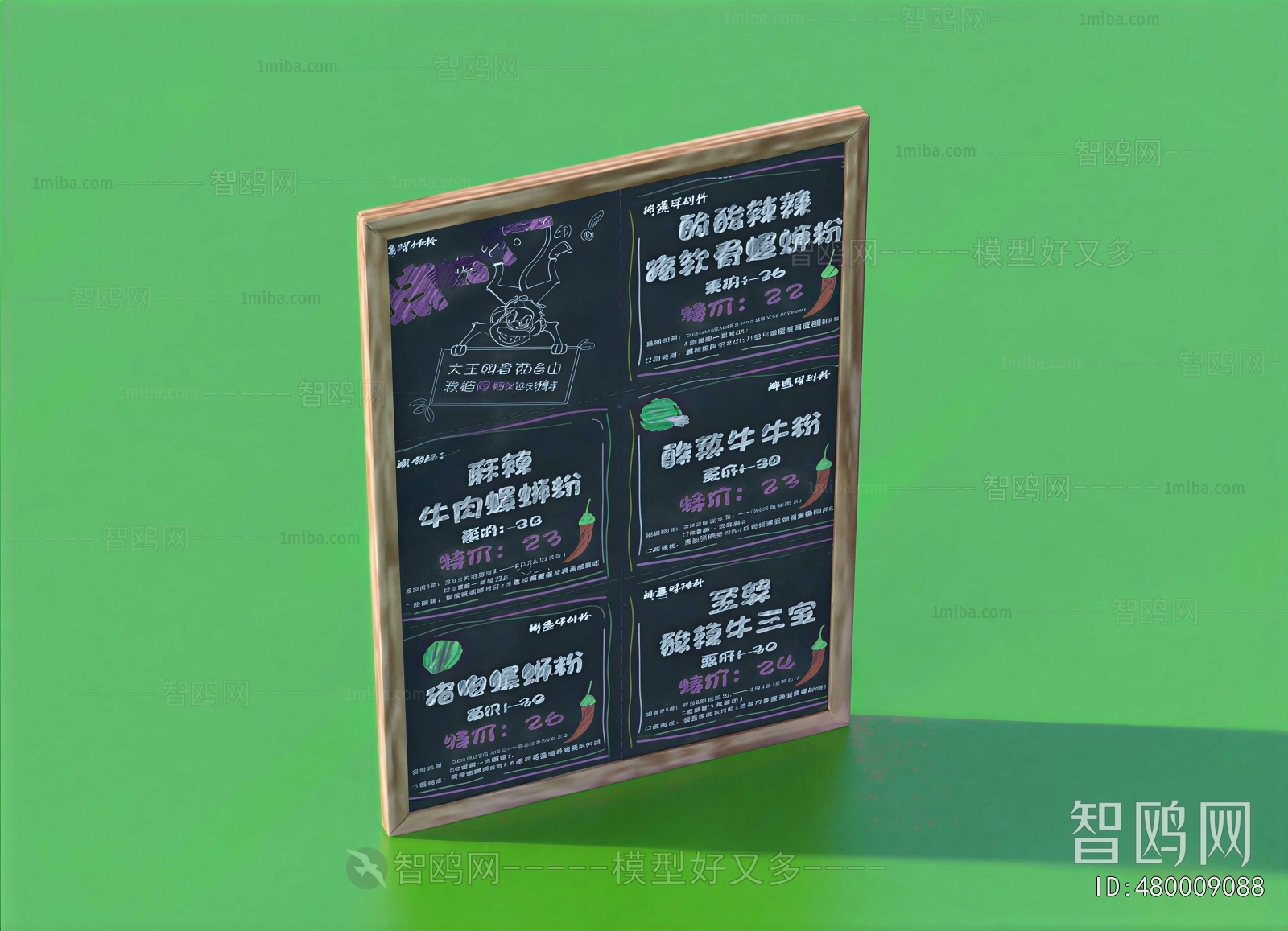 Modern Blackboard/whiteboard