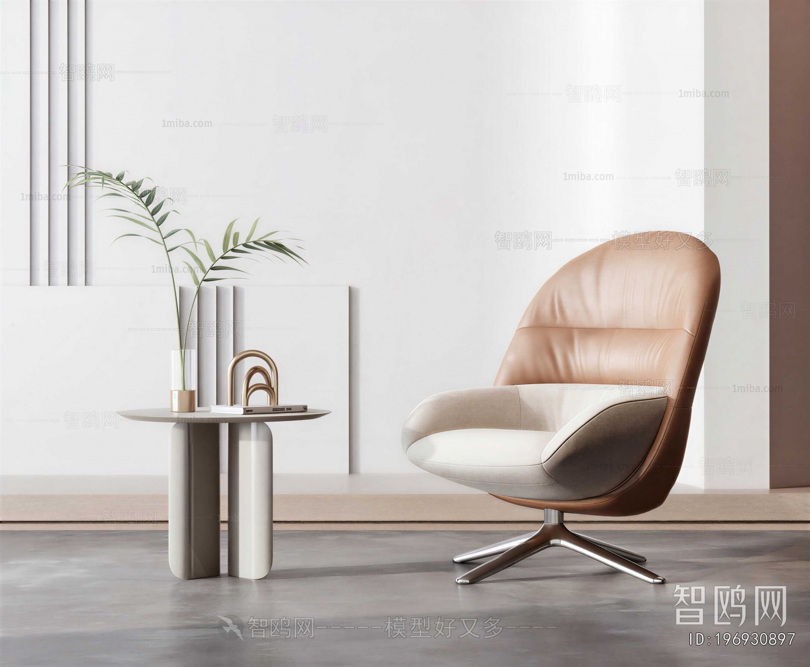 Modern Lounge Chair