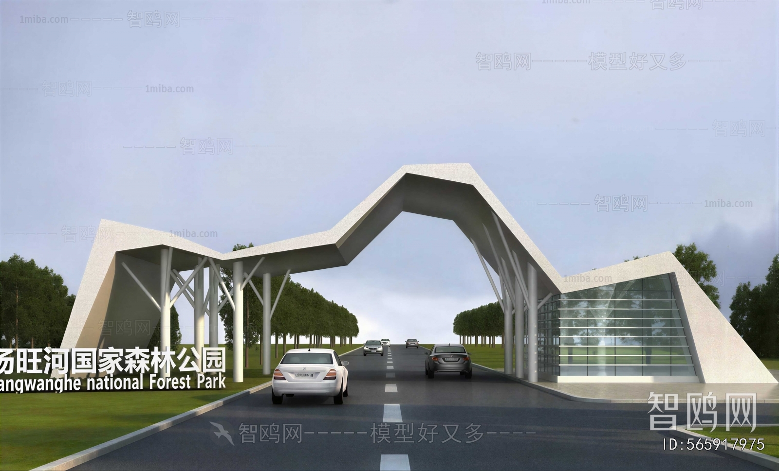 Modern Gate