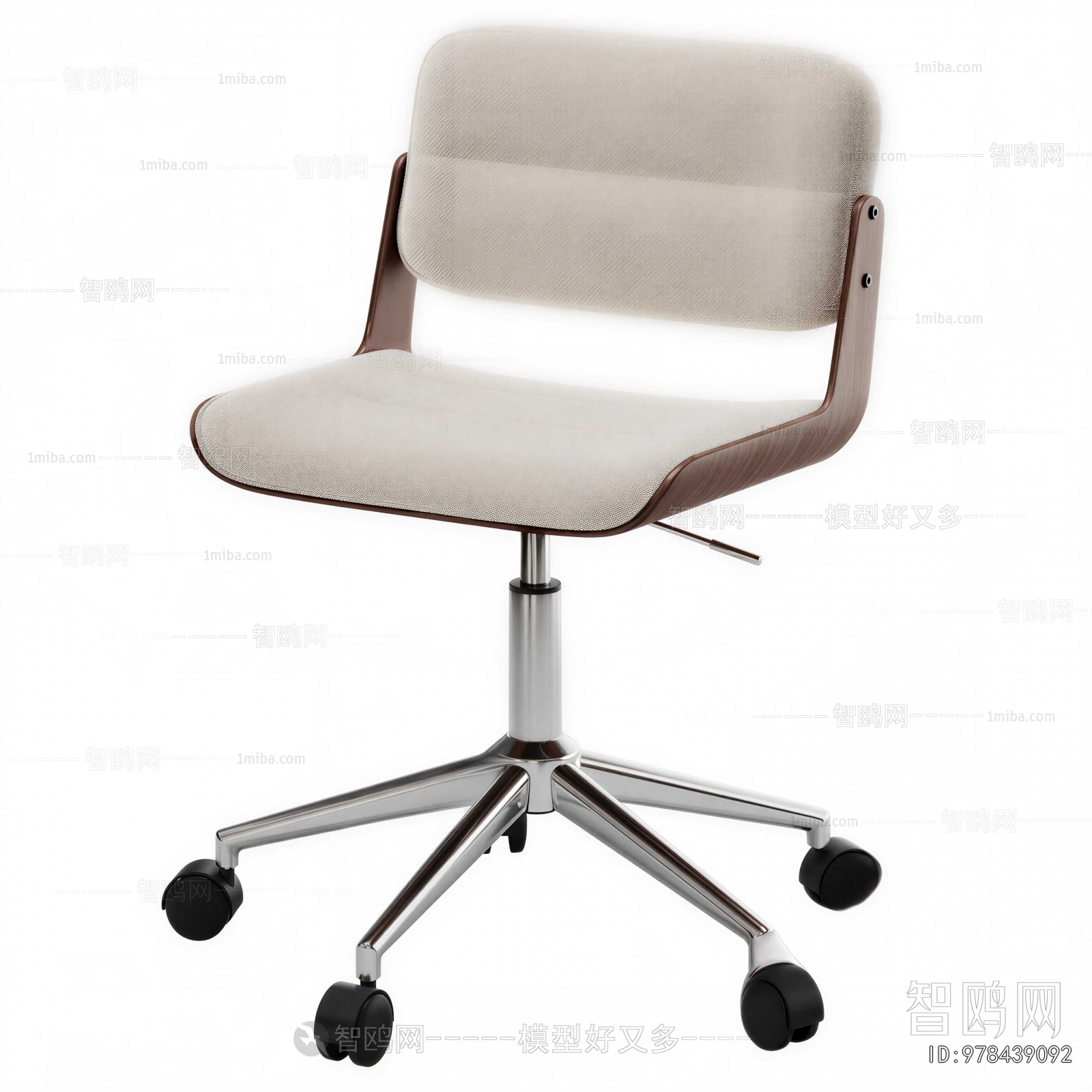 Modern Office Chair