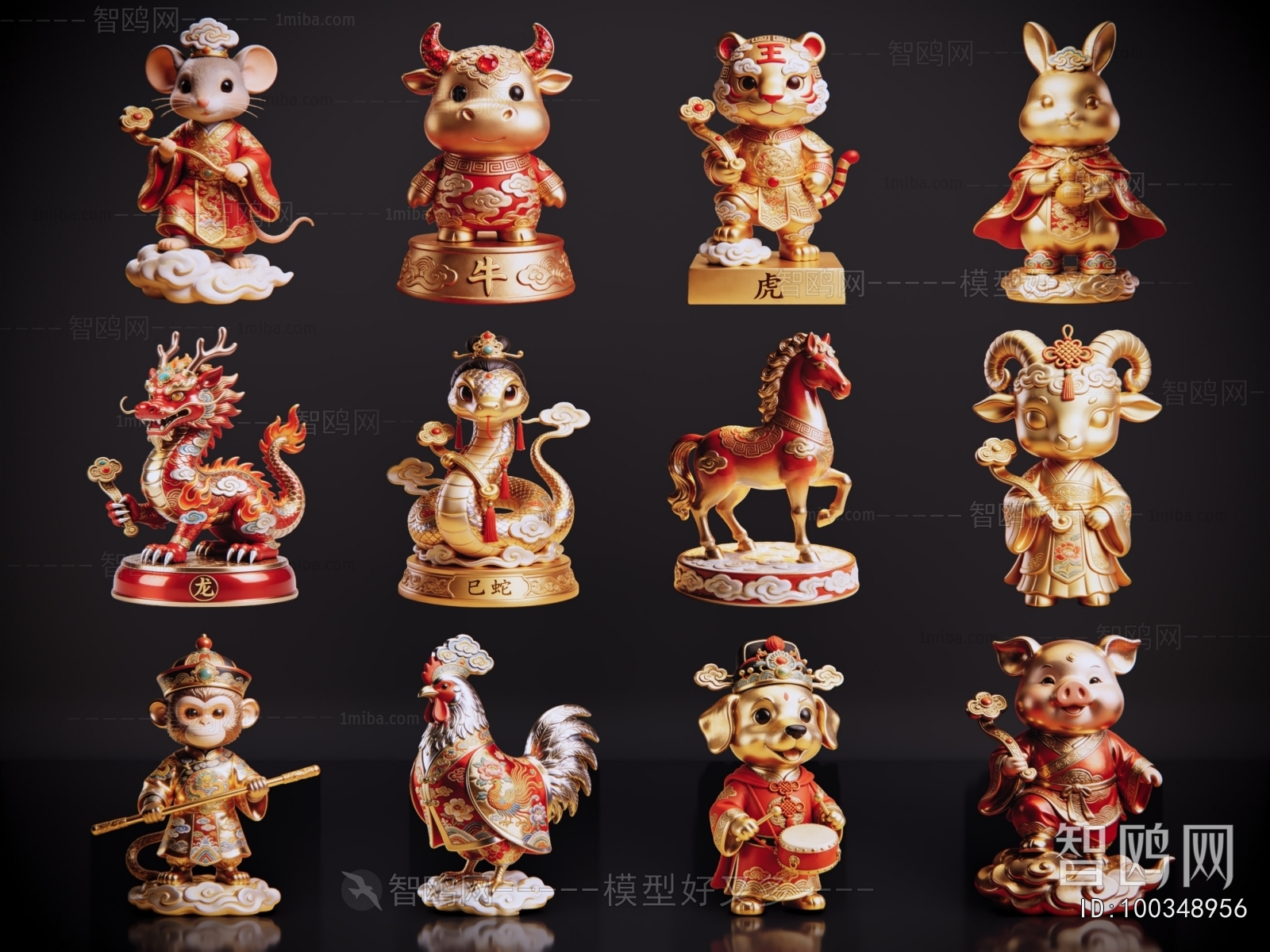 Modern Decorative Set