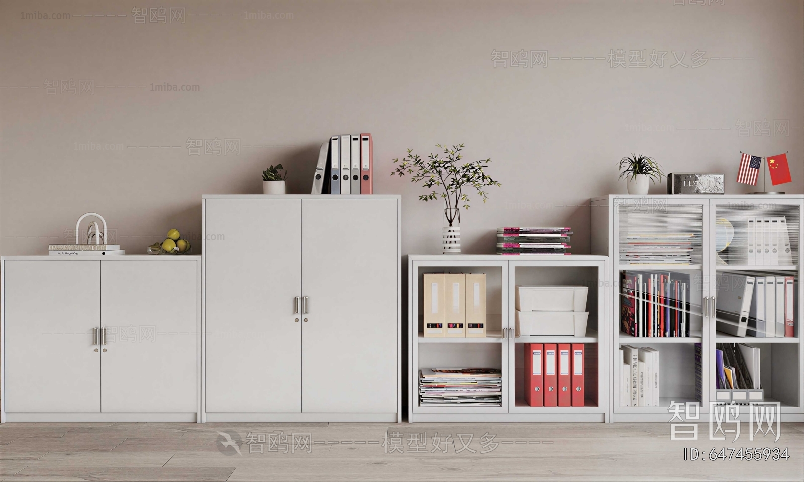 Modern File Cabinet