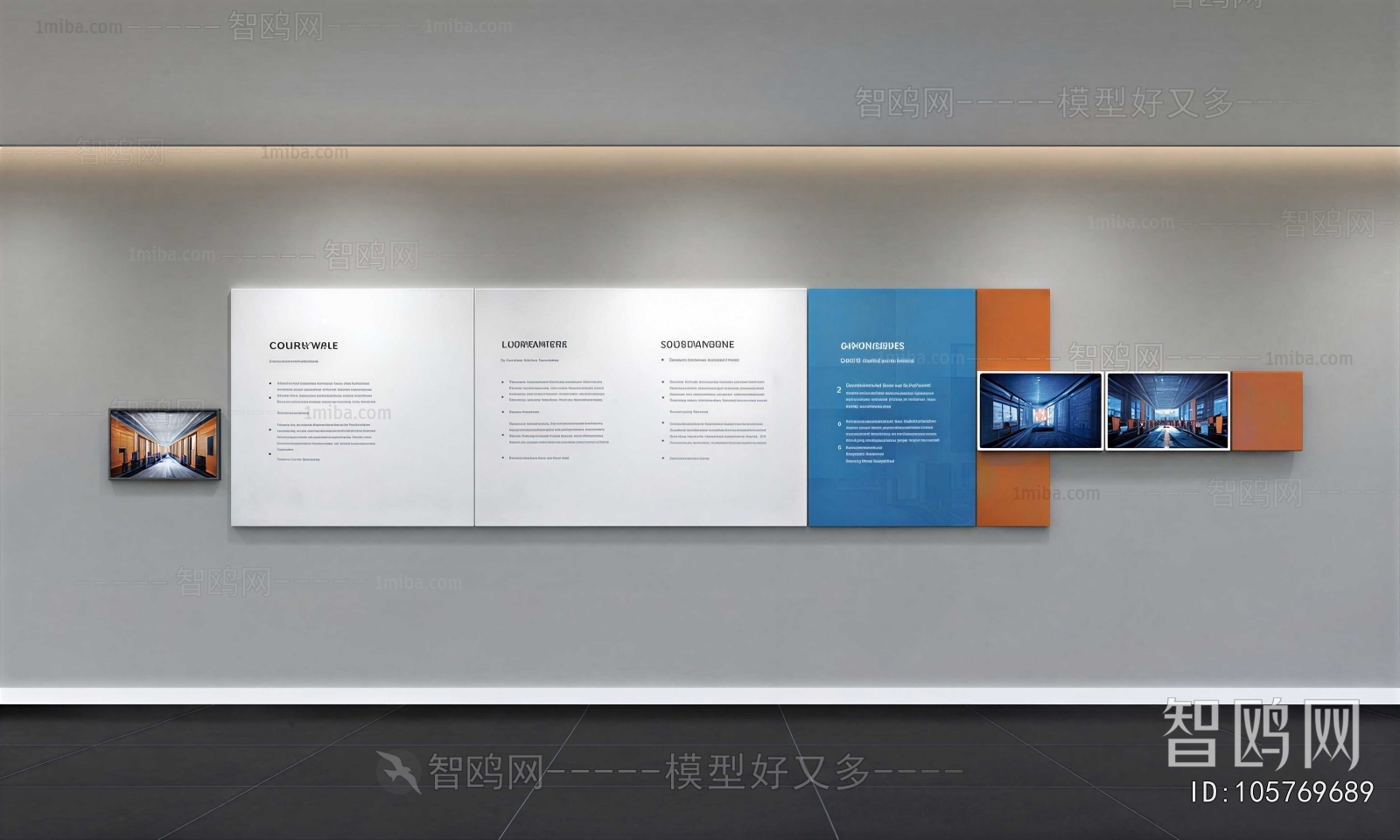 Modern Culture Wall