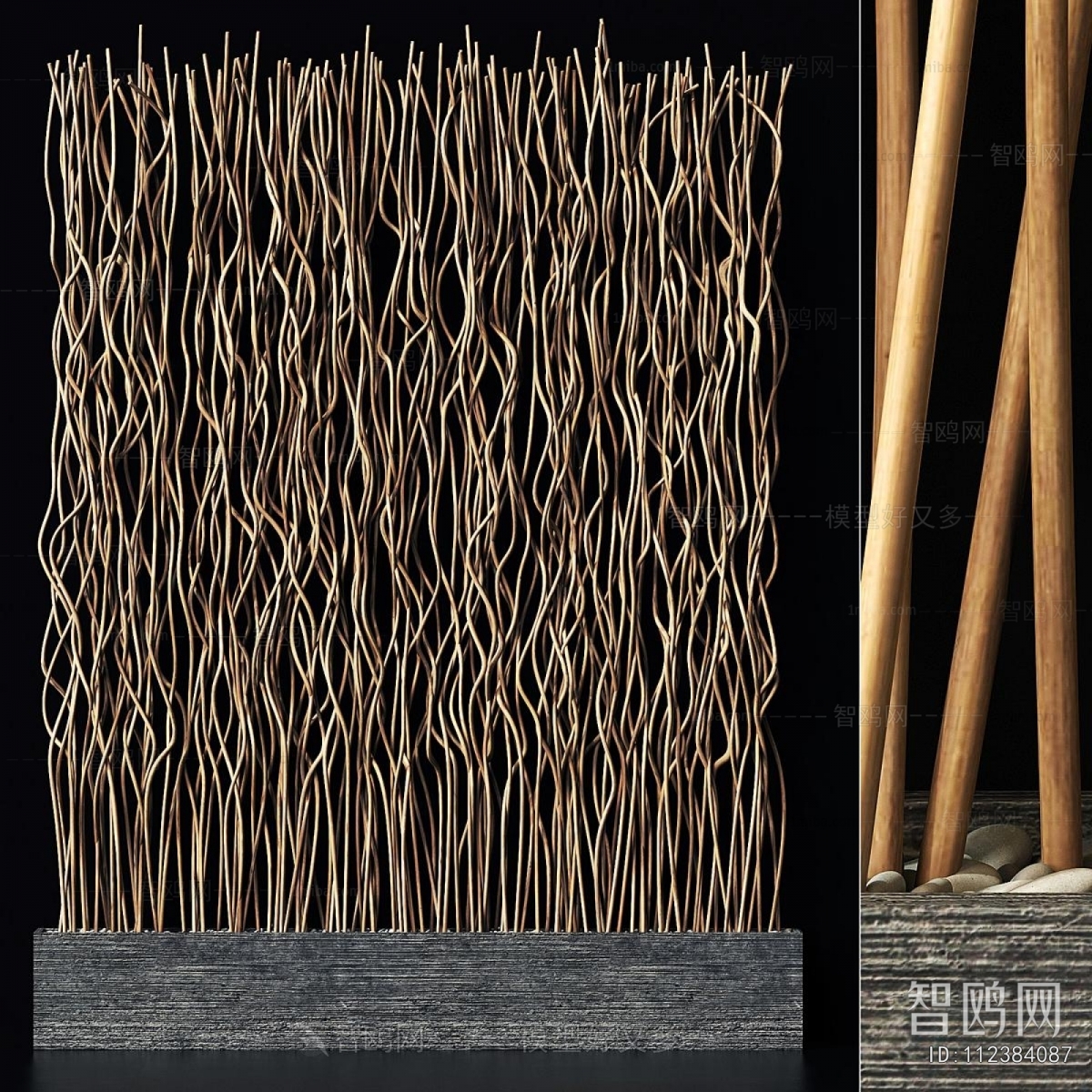 Modern Wooden Screen Partition