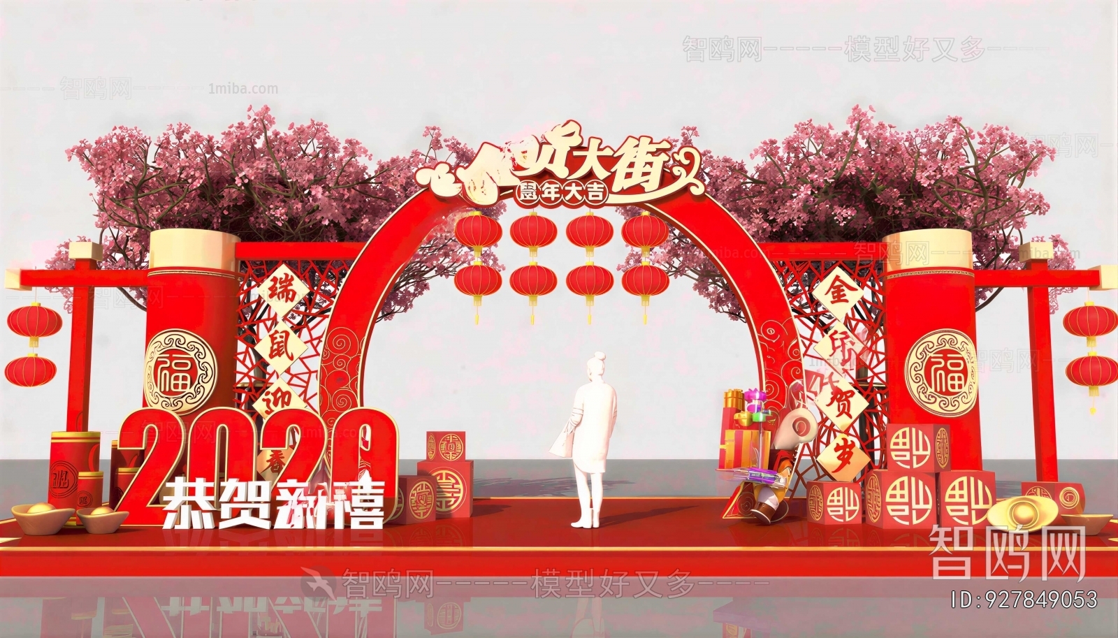New Chinese Style Meichen