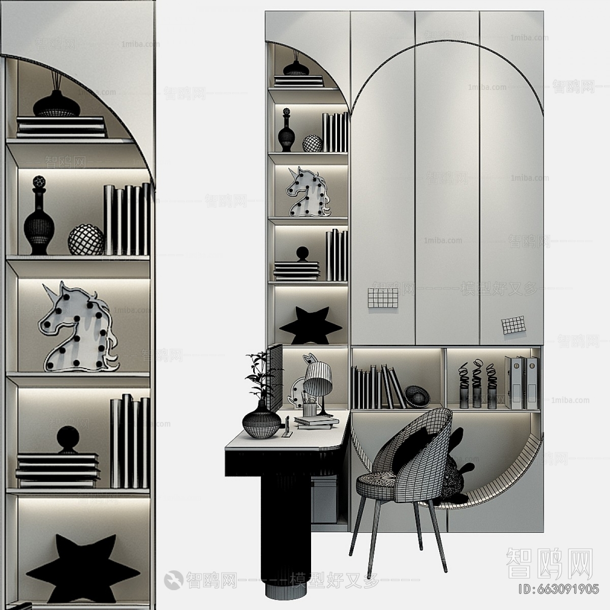 Modern Bookcase