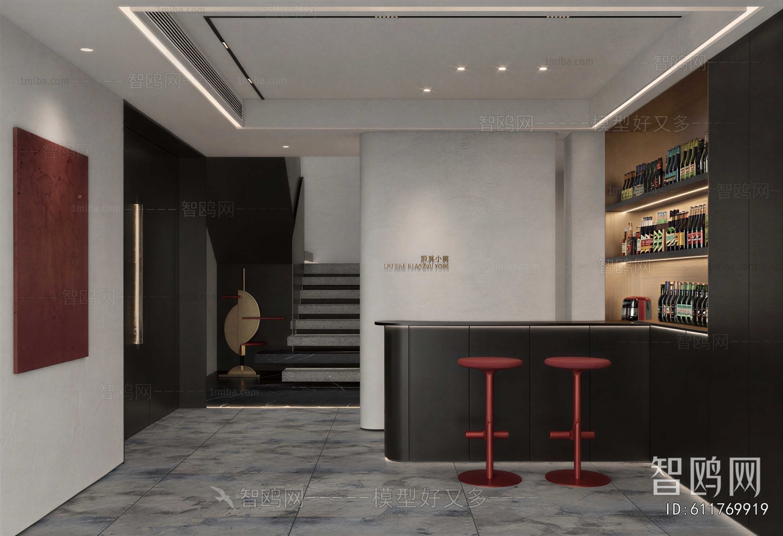 Modern Rest And Entertainment