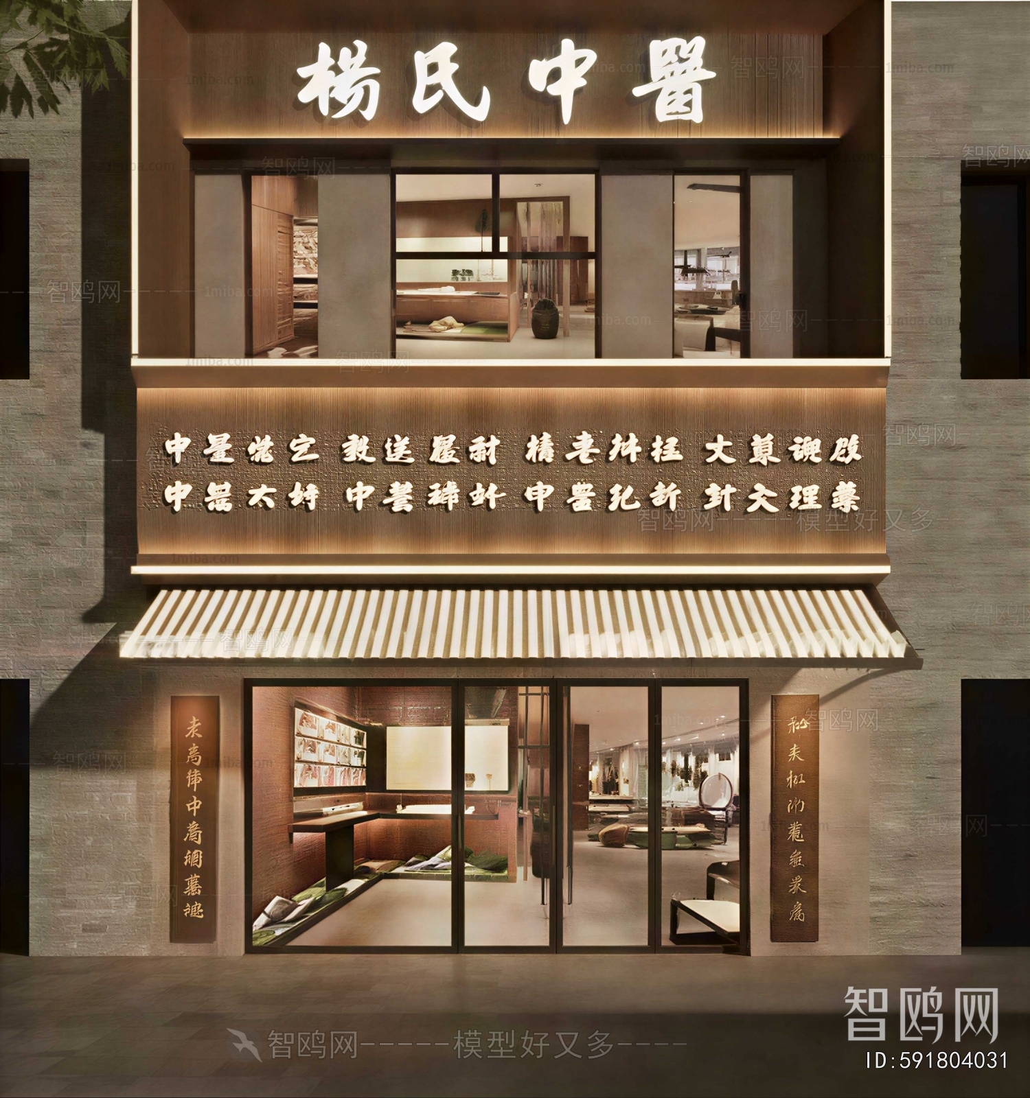 New Chinese Style Facade Element