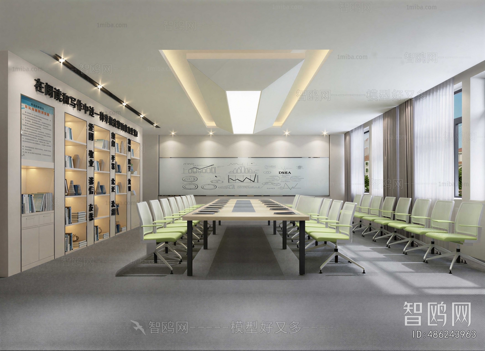 Modern Meeting Room