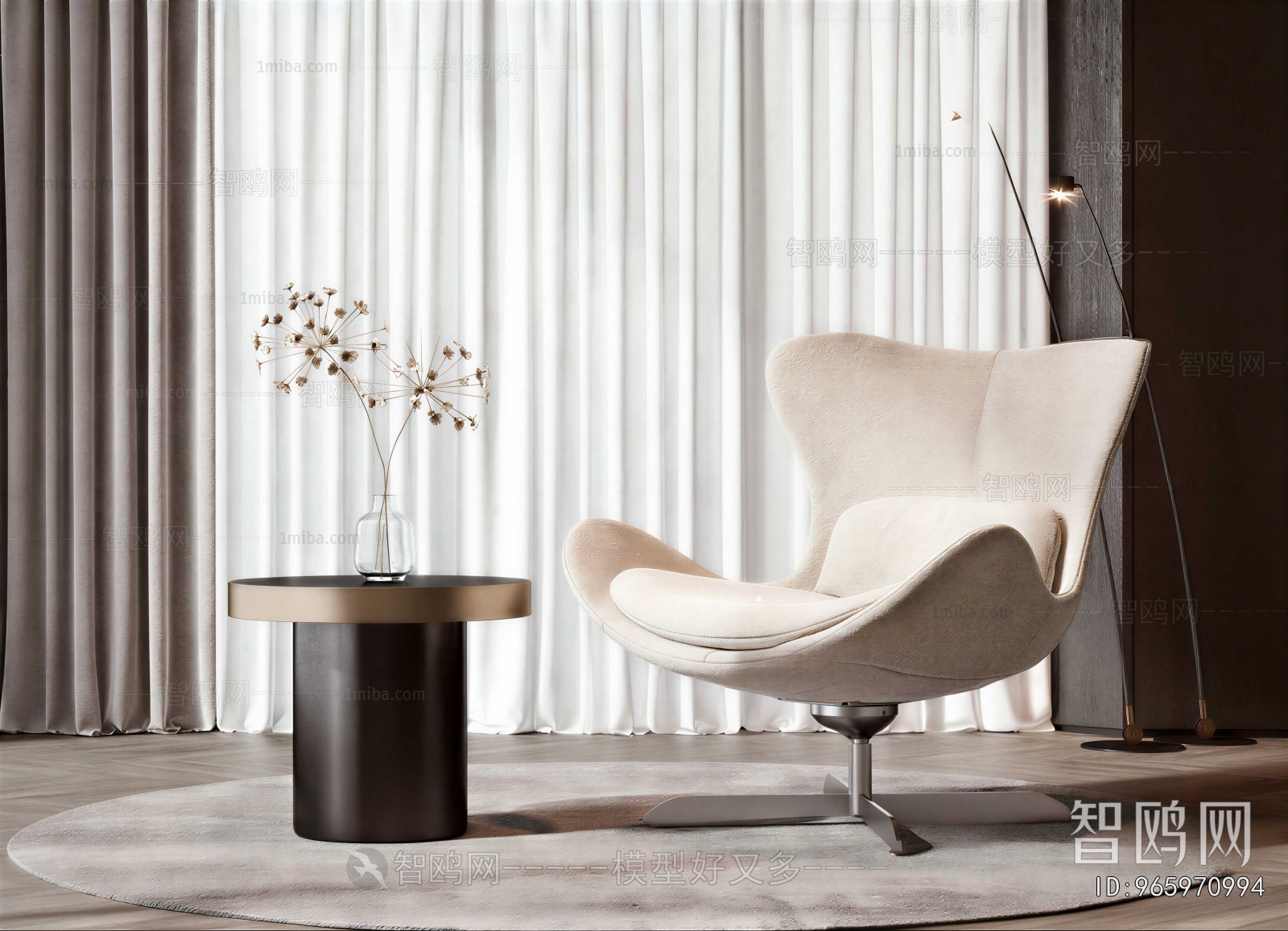 Modern Lounge Chair