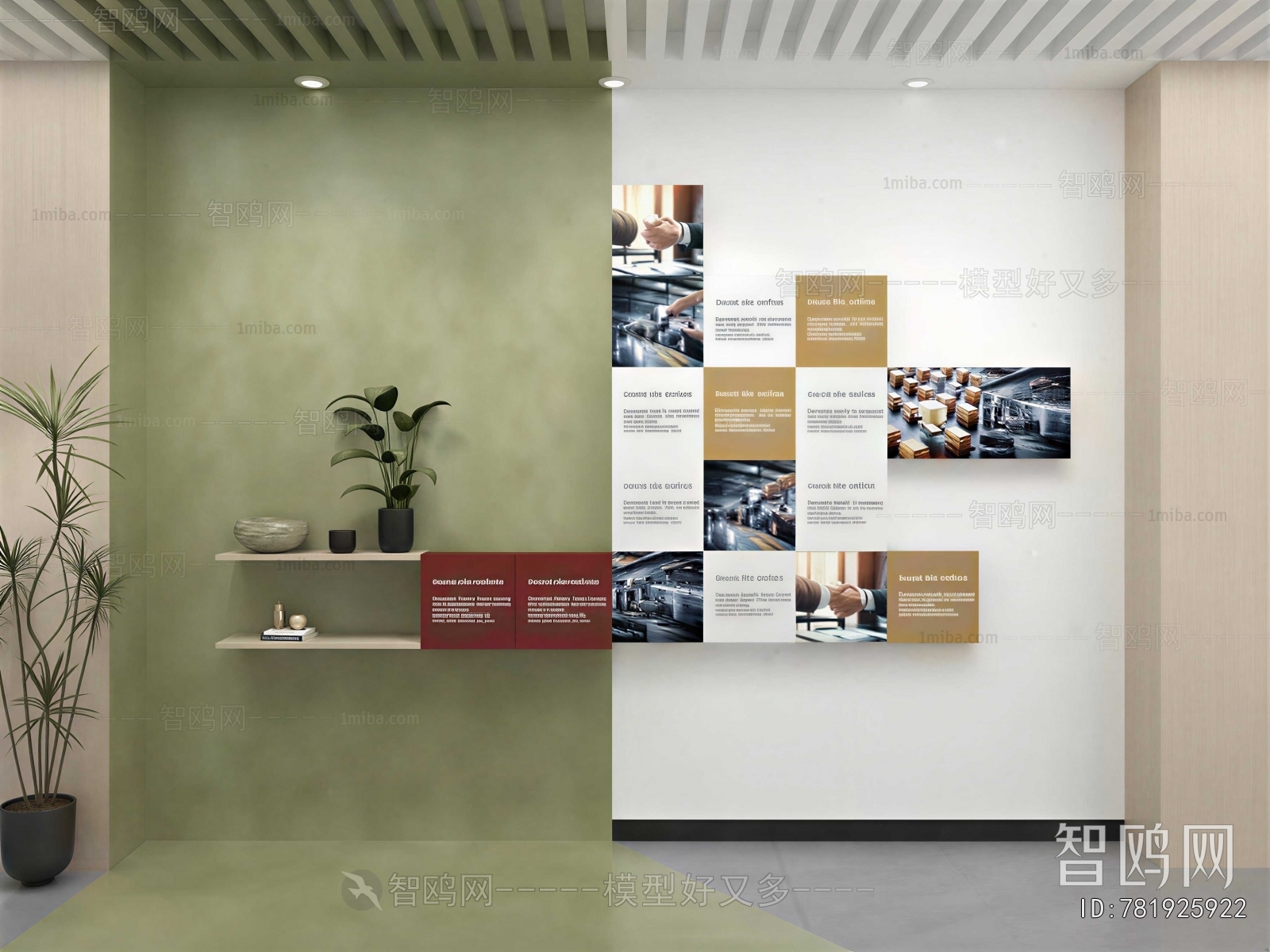 Modern Culture Wall