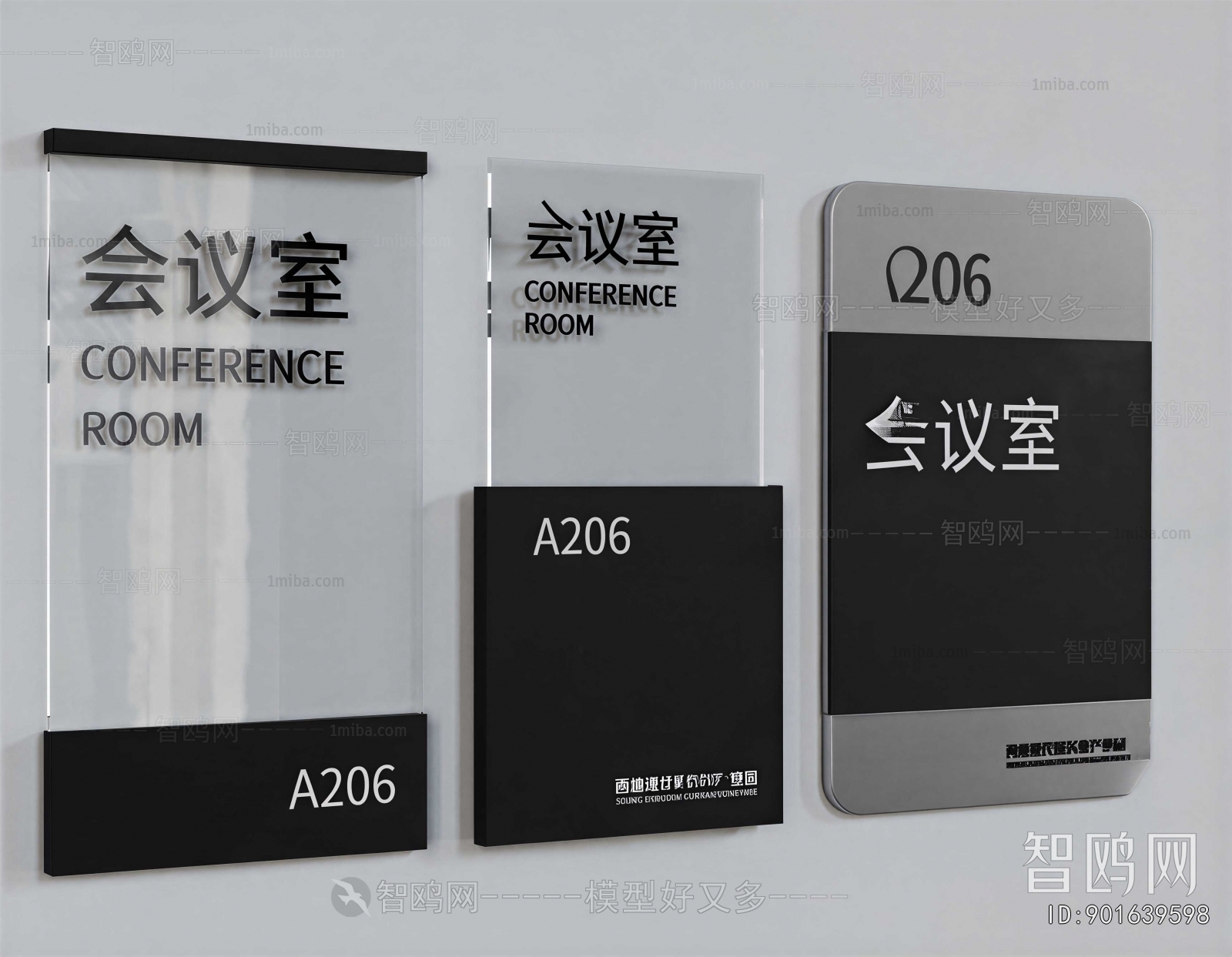 Modern LOGO Sign