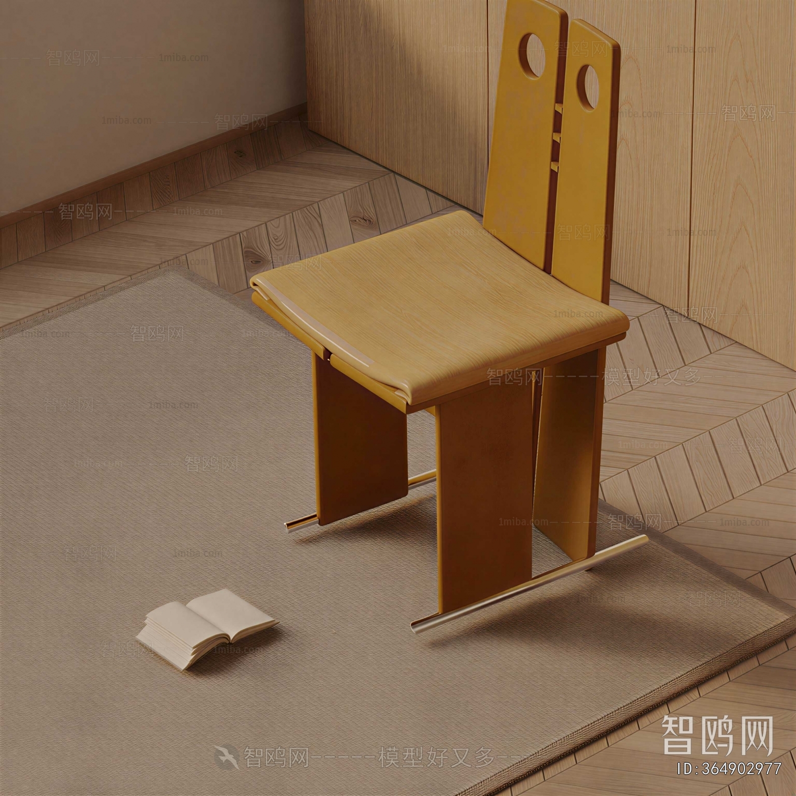 Modern Stool