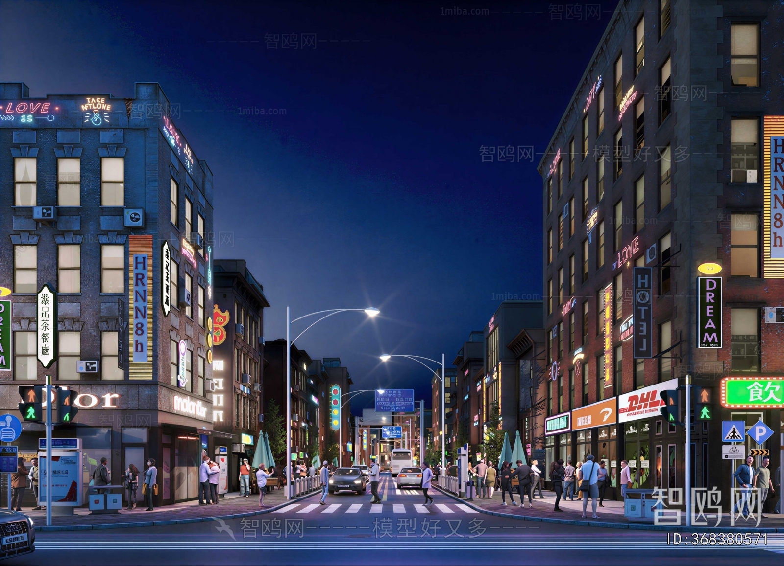 Modern Commercial Street