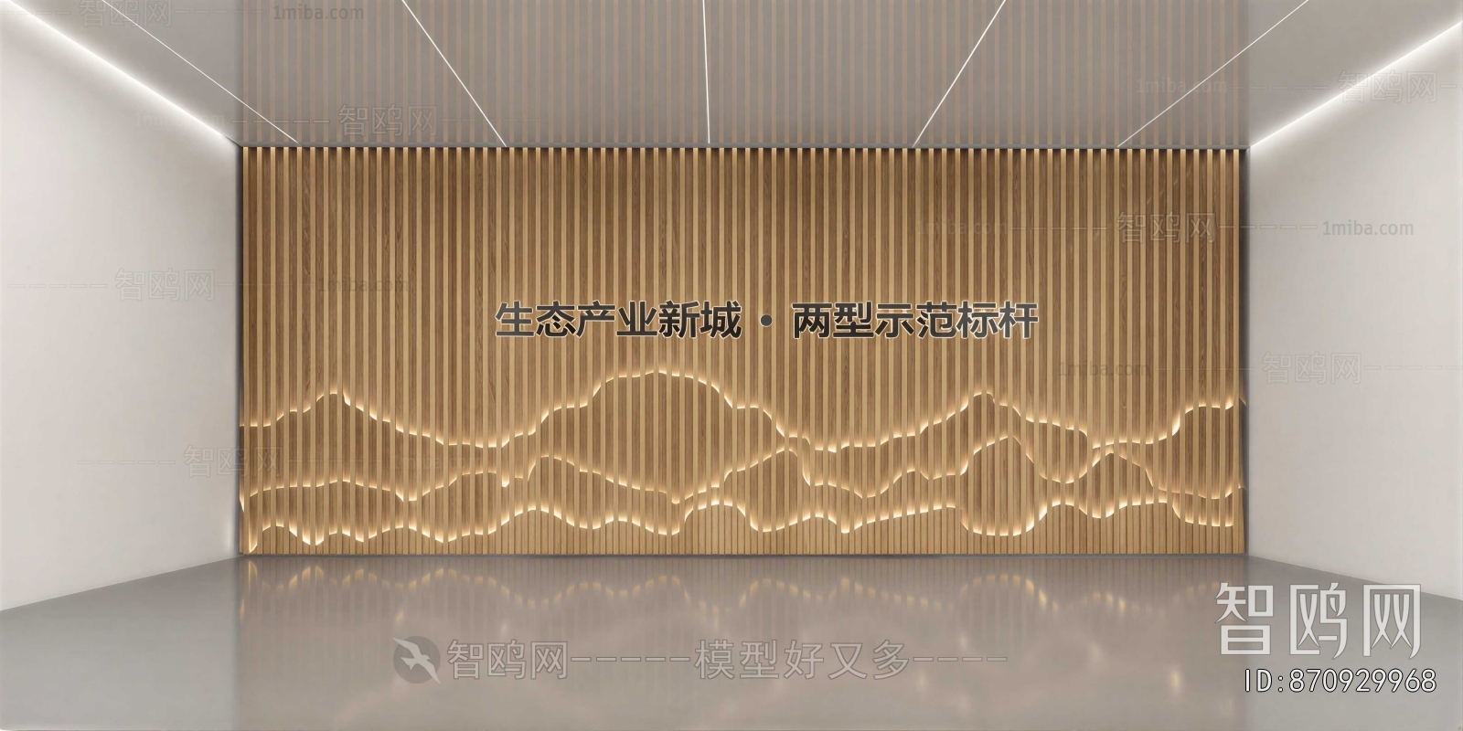 Modern Exhibition Hall