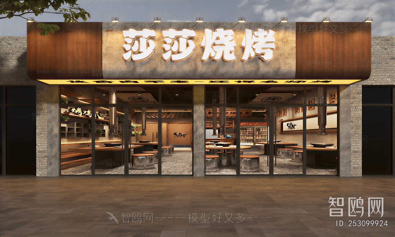 Modern Facade Element