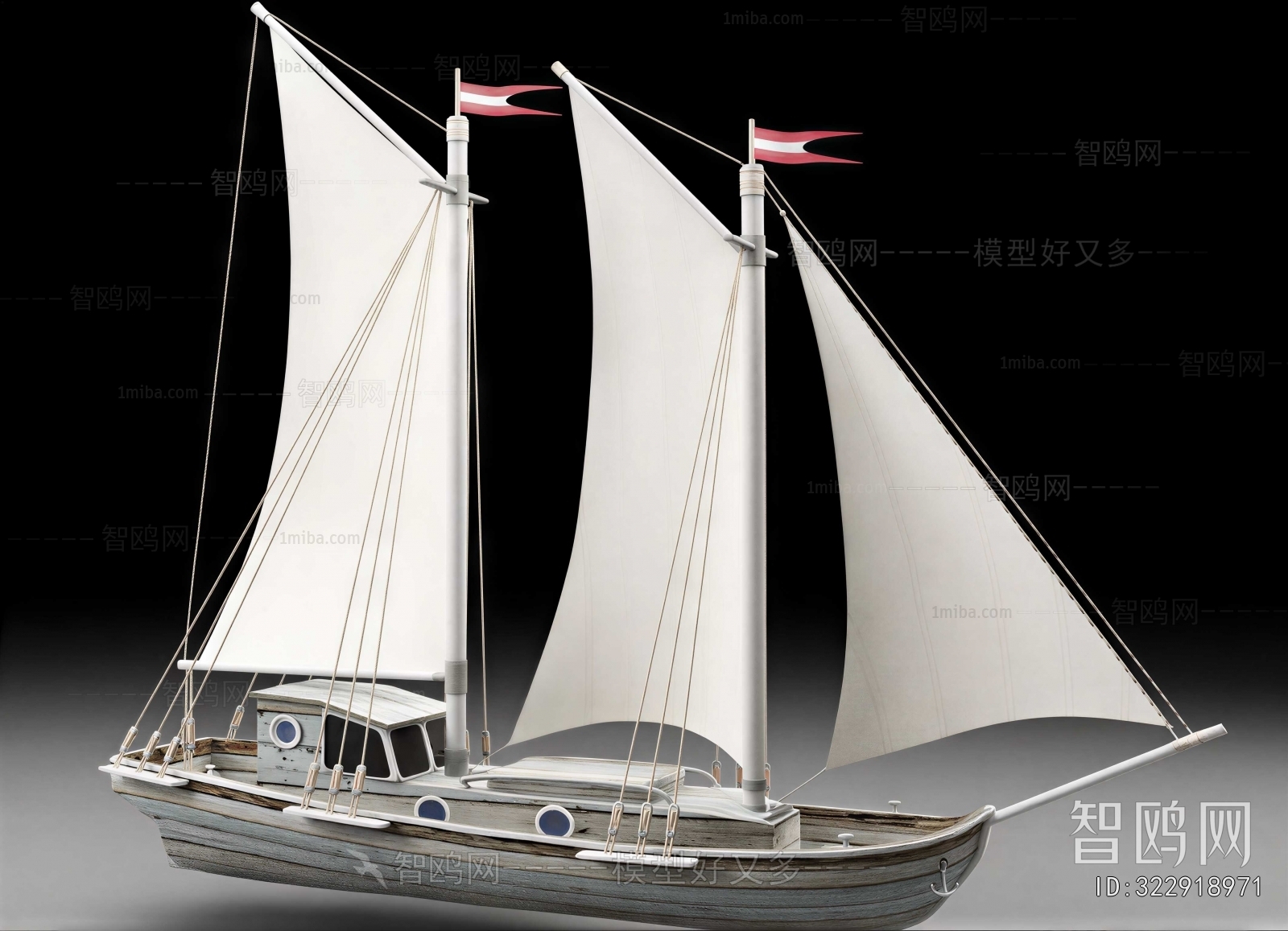 Modern Ship