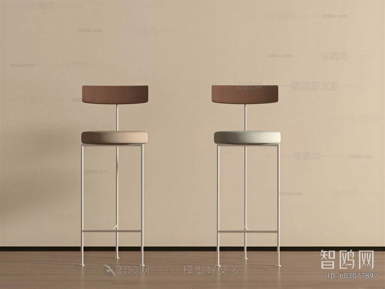 Modern Bar Chair