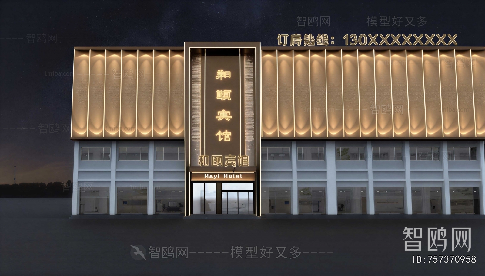 New Chinese Style Facade Element
