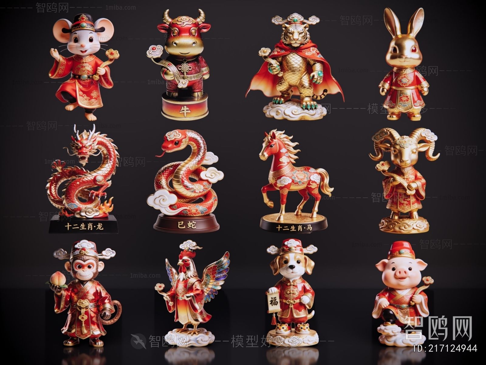 Modern Decorative Set