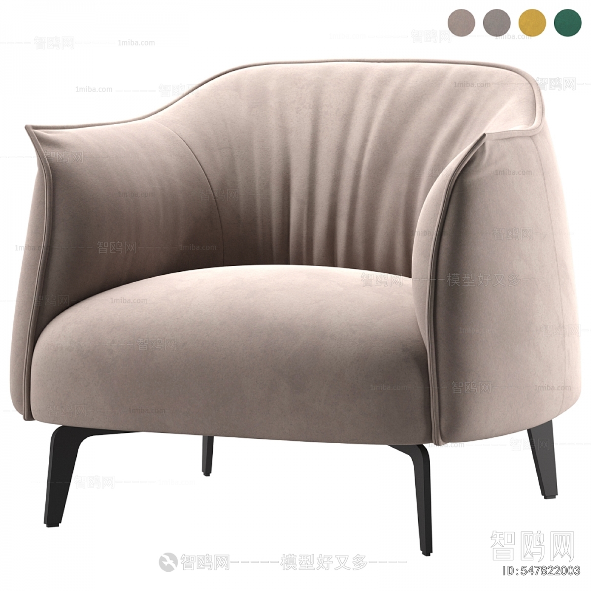 Modern Lounge Chair
