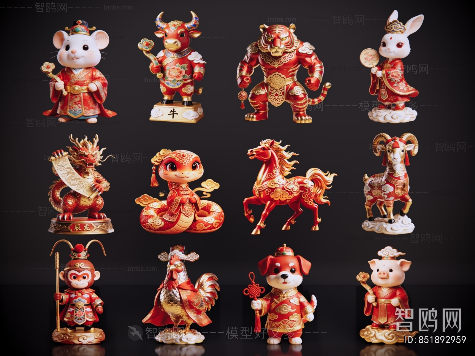 Modern Decorative Set