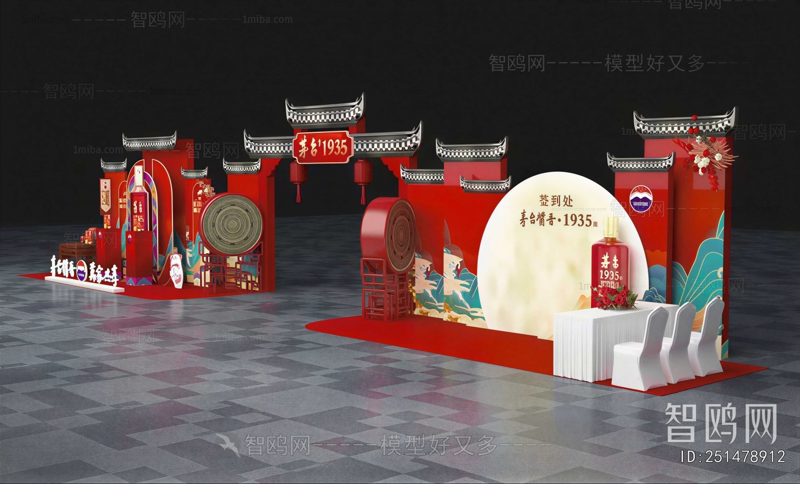 New Chinese Style Meichen