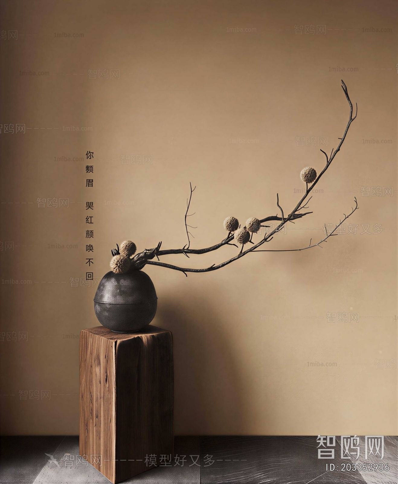 New Chinese Style Aquatic Green Plant