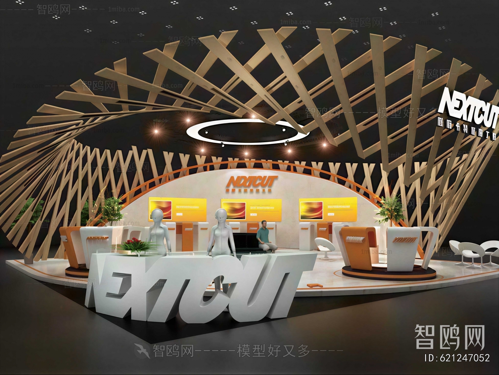 Modern Exhibition Hall