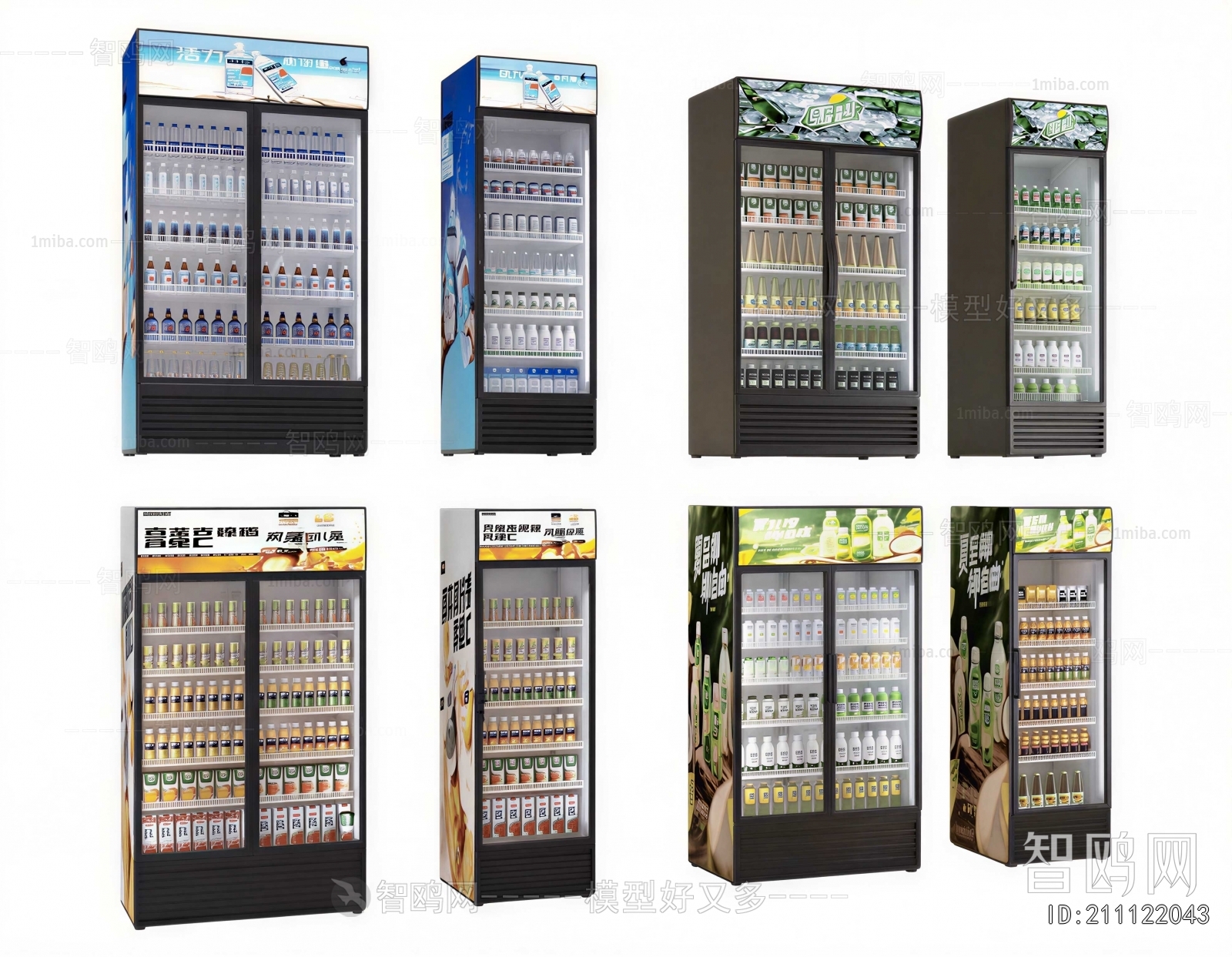 Modern Refrigerator Freezer