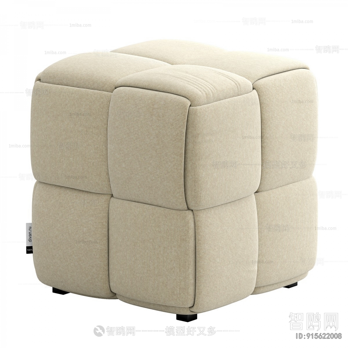 Modern Stool
