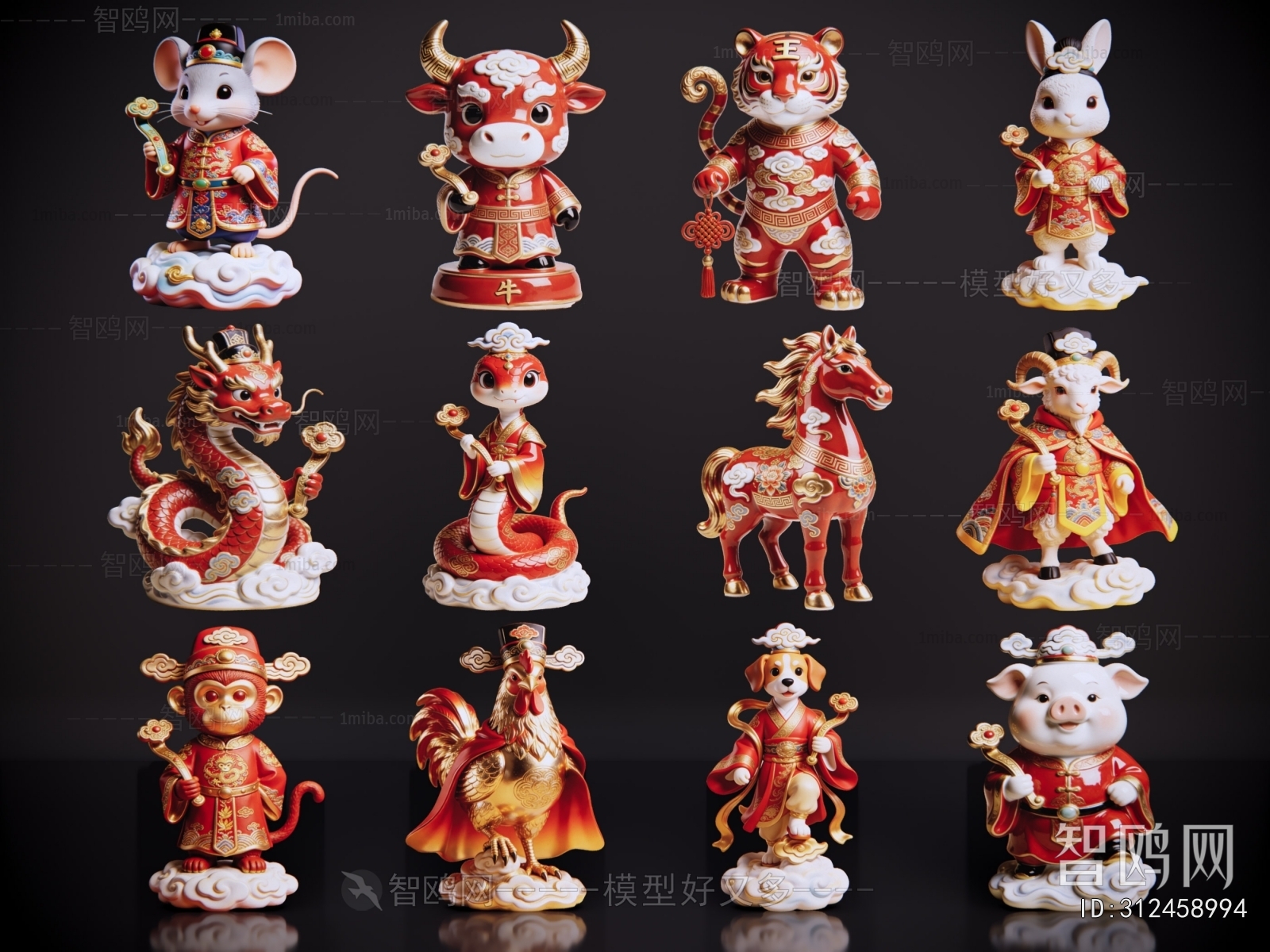 Modern Decorative Set